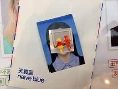 -天真蓝照相馆(龙岗万科里店)