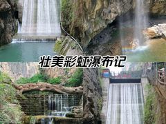 -山西通天峡景区