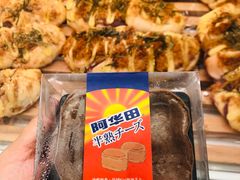 -BreadTalk面包新语·烘焙蛋糕(东方宝泰广场店)