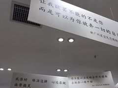 -星空失恋博物馆(北京路旗舰店)