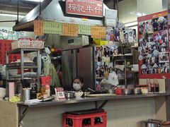 -梓记牛什(總店)