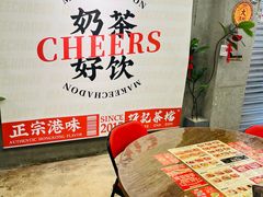 -孖记茶档·热腾茶餐(江南西plus店)
