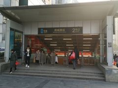 -商城路(地铁站)