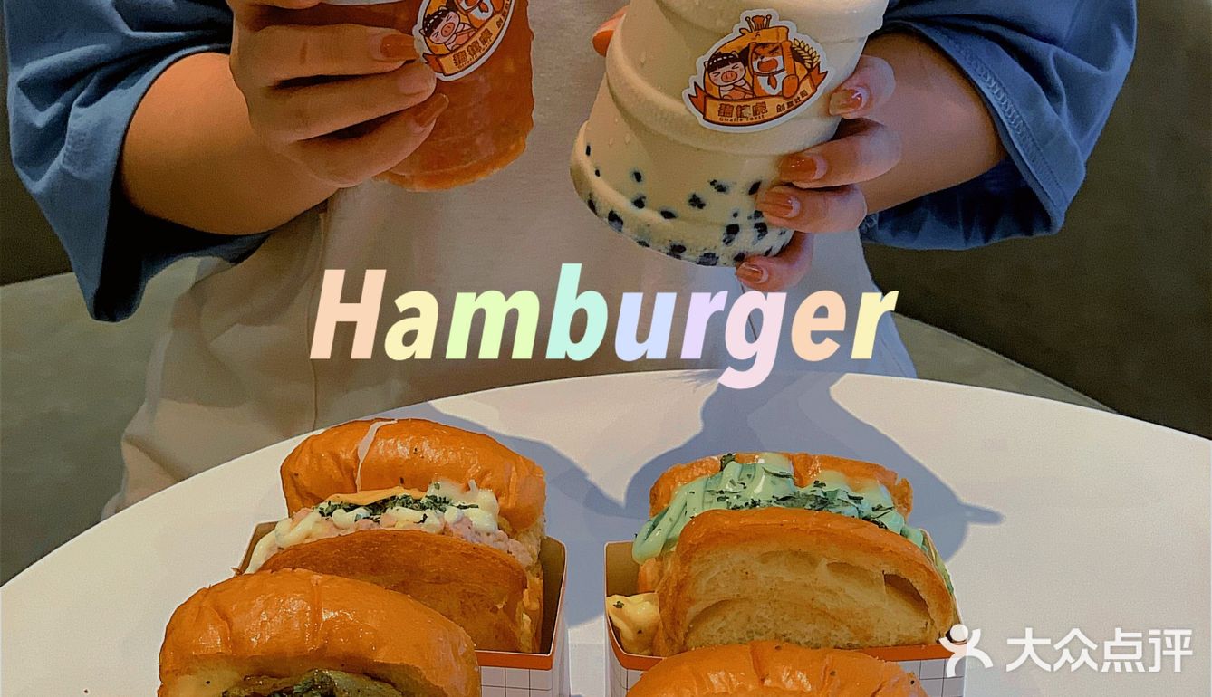 🥪深圳首家‼️浪漫韩剧同款的爆蛋吐司