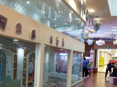 -澳洲袋鼠早教(南二环店)
