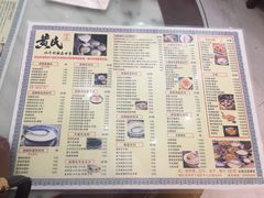 菜单-黄氏壹品汇•水牛奶甜品(全国总店)