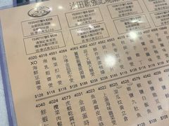 菜单-沙田新强记烧鹅海鲜酒家