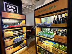 -新贝乐意大利餐厅(苏州中心店)