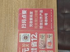 -回味鸭血粉丝汤(砂之船店)