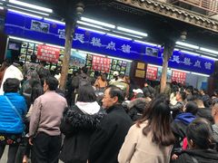 -宫廷糕点铺