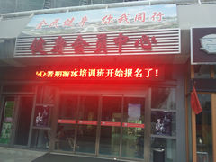 -奥体中心游泳馆