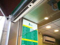 -1点点(南塘金茂府店)