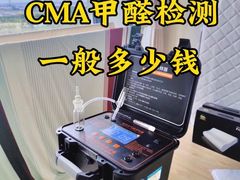 -绿色家缘甲醛治理公司(中关村店)