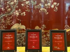 -白天鹅宾馆-宏图府餐厅