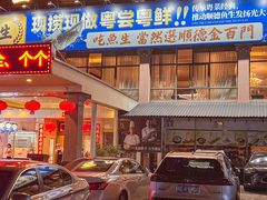 -金百门·顺德海鲜酒家(陈村店)