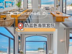 -巽寮湾