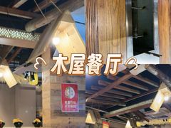 -柿子树炭烤羊腿(金台路店)