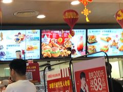 -肯德基(观前新店)
