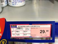 -麦德龙(浦东店)