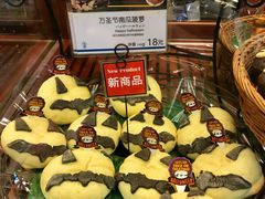 -都恩客(高岛屋百货店)