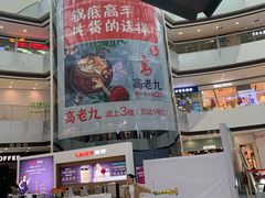 -万达广场(松江店)