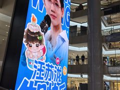 -开元商城(钟楼店)