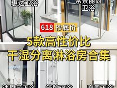 -闽龙广场