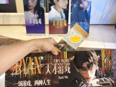 -英皇电影城(平安金融中心IMAX激光店)