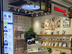 -方快-照相馆(金桥国际店)