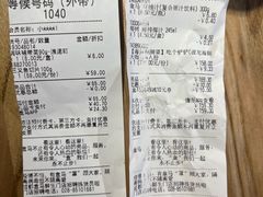 -盒马鲜生(莱蒙都会店)