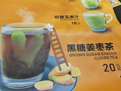 -维园港式茶餐厅(龙岗盛平店)