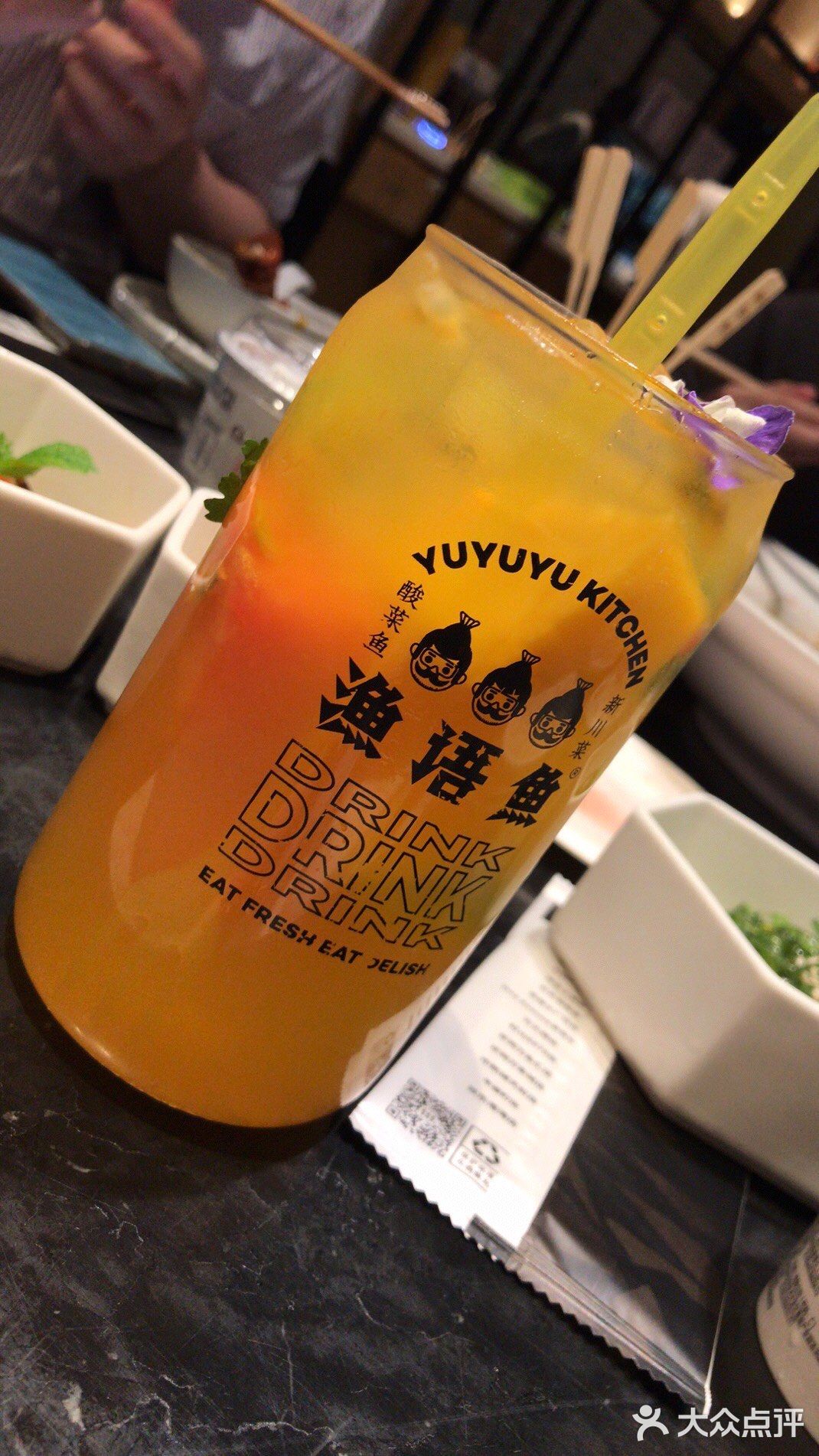 鱼鱼鱼～