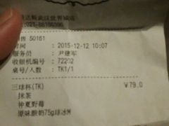 -哈根达斯(世界城店)