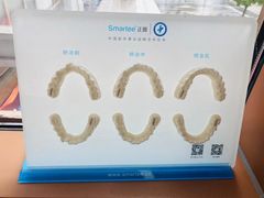 -合肥美奥口腔·种植矫正中心(政务院)