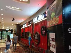 -蘭奢雅集·江浙菜(青山江滩店)