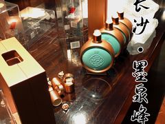 -墨泉峰味(润和国际广场店)