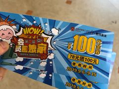 -王府井奥莱临潼小镇(临潼店)