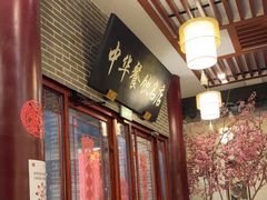 -同得兴面馆.苏式面.三虾面(园区店)