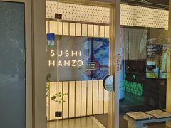 -Sushi Hanzo半藏(天环广场店)