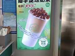 -仙雨林·奶茶鲜果茶(书院巷店)