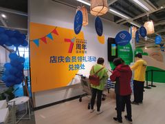 -宜家家居(西安未央商场店)