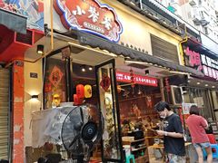 -小饕荟雅安贡椒鱼鲜馆(广福桥店)