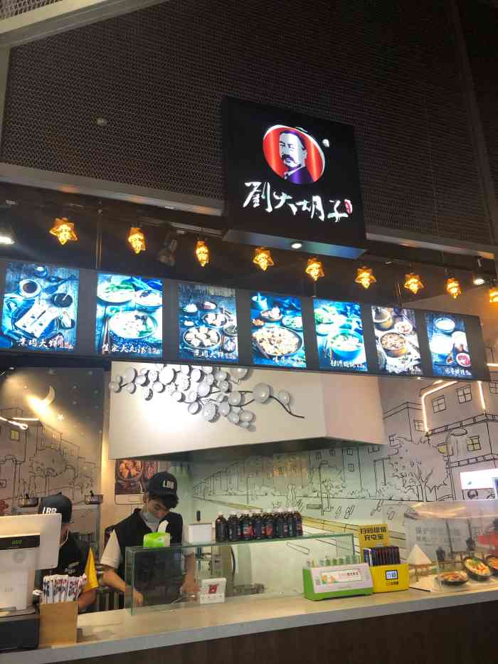 刘大胡子熏肉大饼(中大国际店)-"15元一份的熏肉大饼,有点贵,但是味道