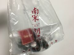 -南宋胡记(杭州体育场路店)