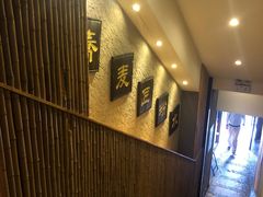-纹兵卫手打荞麦面日料(虹桥本店)