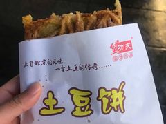 -人民解放纪念碑