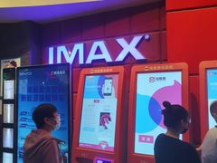 -飞扬影城(正佳IMAX店)