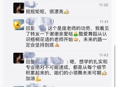 -梧桐花语舞蹈培训中心(潞城校区)