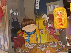 -怪噜范·老贵阳街头名小吃(汇金星力城店)