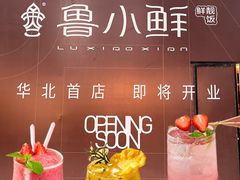 -太原茂业天地购物中心